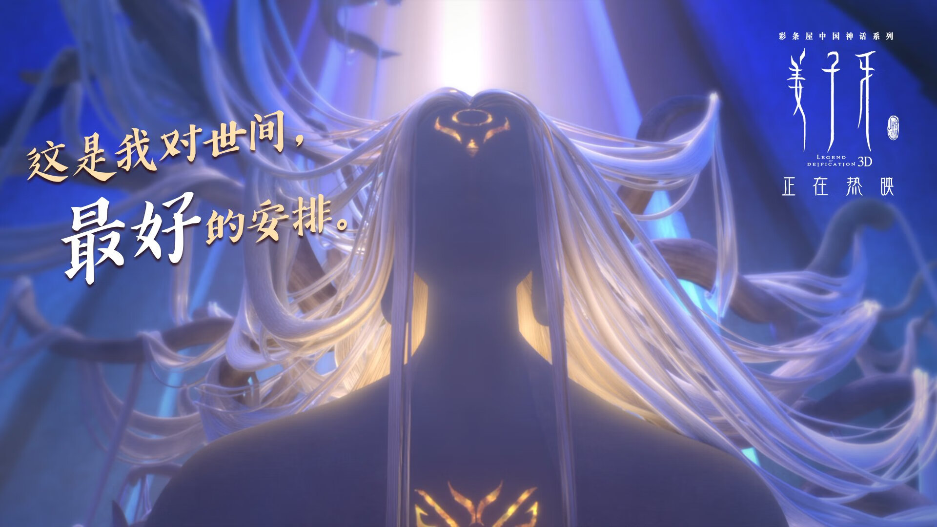 Popovici两项夺金值守队中担当